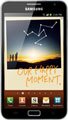 Samsung GALAXY Note 16GB